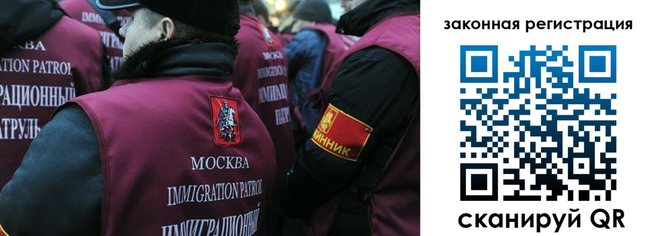 миграционный учет в Катайске