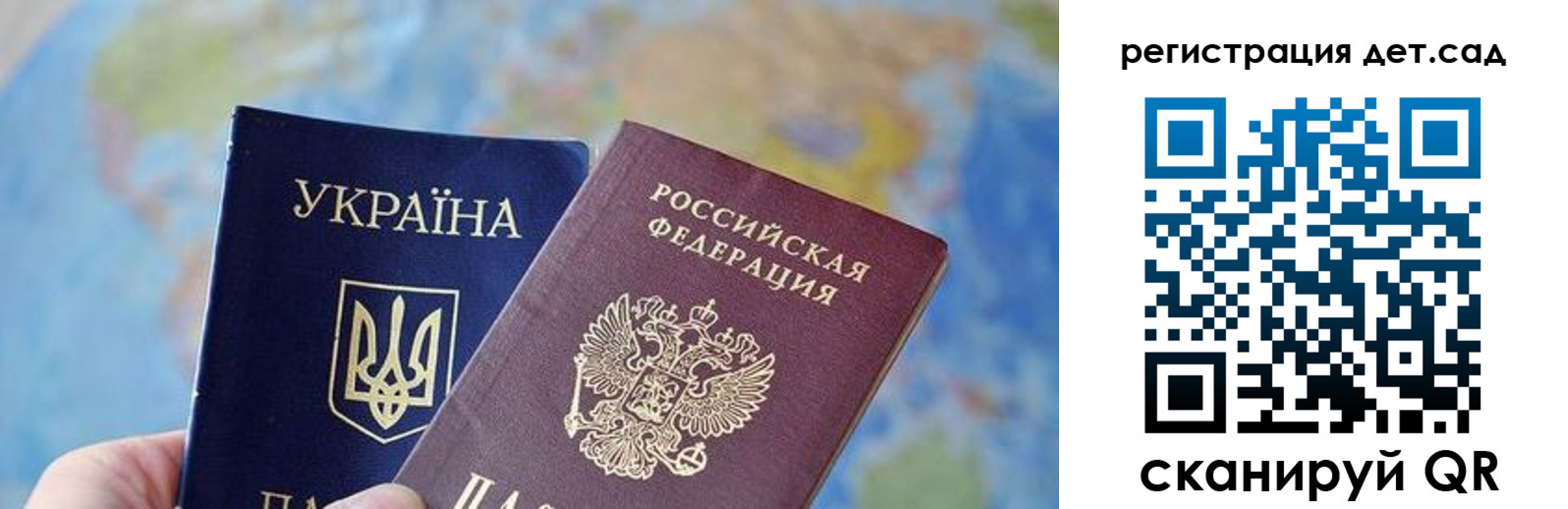 прописка для кредита в Катайске